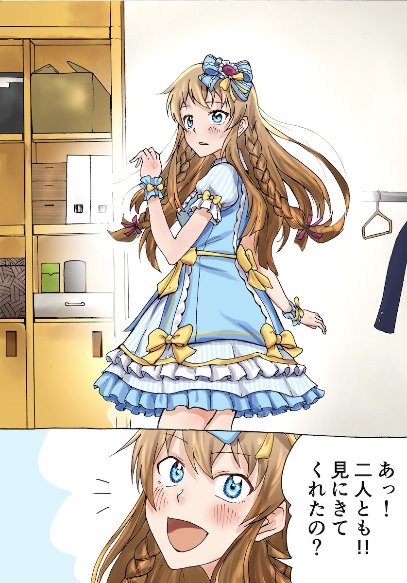 灼熱少女のお姉ちゃんたち 1「かわいい」 