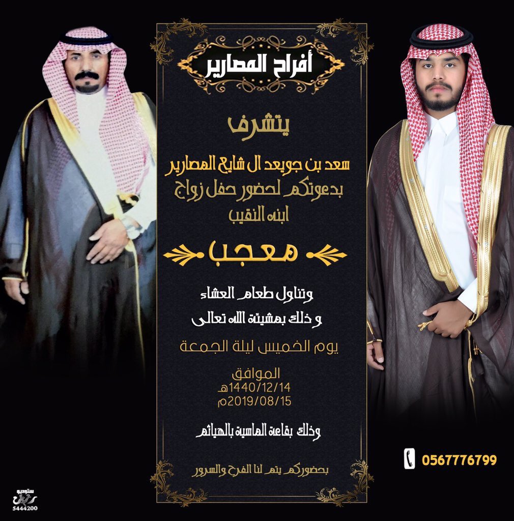 تويتر المصارير tweet media