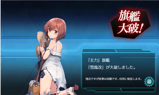 時空ワープのtwitterイラスト検索結果