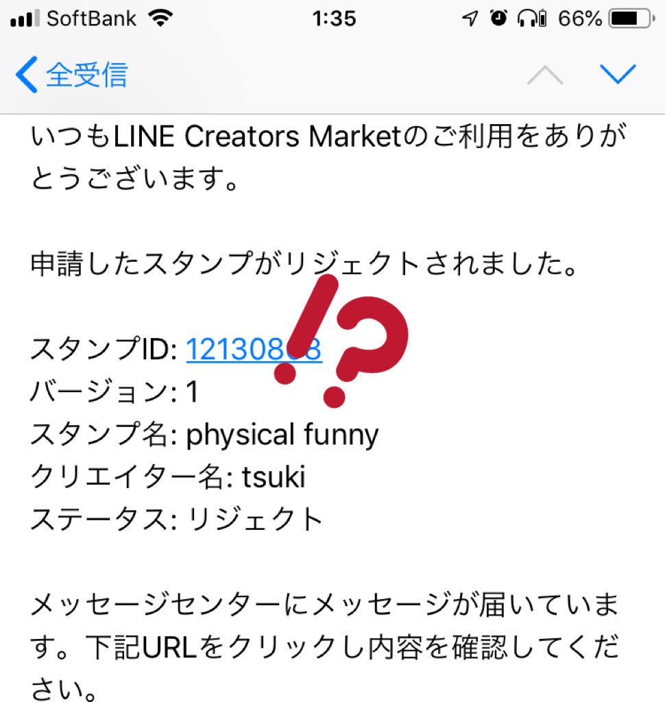 スタンプリジェクト Twitter Search Twitter