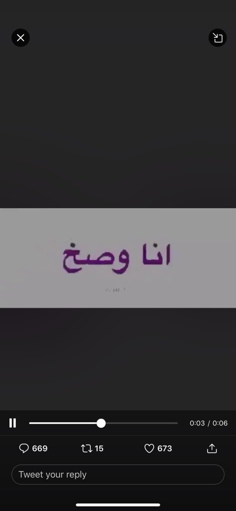 xql2_'s tweet photo. @ii2iiy اها https://t.co/FK67D87Nzp
