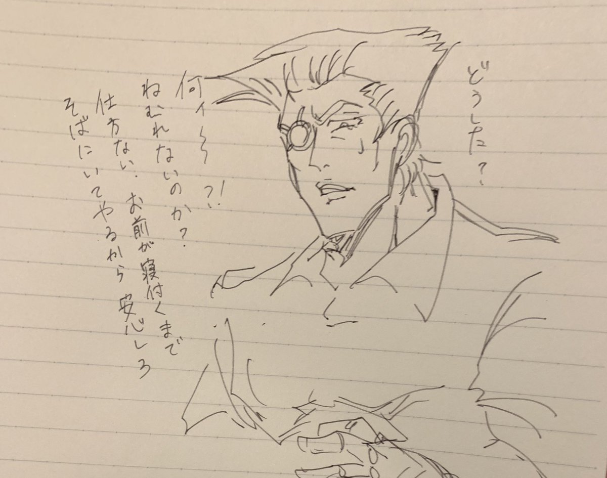 Uzivatel 研修生コシューシコ 原稿 Na Twitteru シュトロハイムの奇妙な冒険 第2部案 眠れないよ Uzivatel 研修生コシューシコ 原稿 Na Twitteru シュトロハイムの奇妙な冒険 第2部案 眠れないよ
