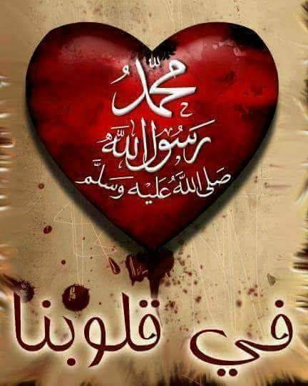 i39gt85lpSN5azU's tweet photo. @Z8PHAVCJie9Caps @beautiful_Nooor اللهم صل وسلم وبارك على نبينا محمد وعلى آله وصحبه أجمعين
اللهم صل وسلم وبارك على نبينا محمد وعلى آله وصحبه أجمعين
اللهم صل وس��م وبارك على نبينا محمد وعلى آله وصحبه أجمعين
اللهم صل وسلم وبارك على نبينا محمد وعلى آله وصحبه أجمعين https://t.co/aqJMpVzWZV
