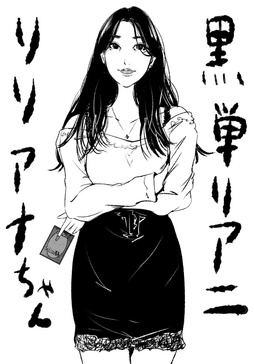 忍 しのぶ Mtgイラスト垢 可愛い 描きますね