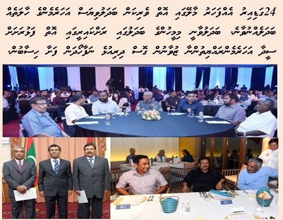 Rajjethere's tweet photo. Male' verikan badhalu viyas aharmenge haalathe badhaleh nuvaane! @MdpAdduCity @MilandhooMdp  @MDP_Thinadhoo @CityOfAddu @thiladunmati @Hahdhunmathi @Hithaadh @mikalnews @Ixxath1515 @nautymatox @husnfirey @YasirLathyf @fazyahmed @RiznaZareer @addulive @ibusolih @anedhivehirajje https://t.co/wZvl4v3w44