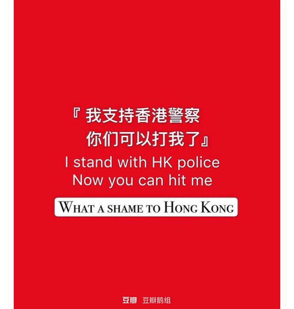 XaKz6Xjks5NWJzC's tweet photo. #HongKongProtesters #HongKongAirport Beating innocent people, is that what you call freedom and democracy? https://t.co/1IgMjZZASf