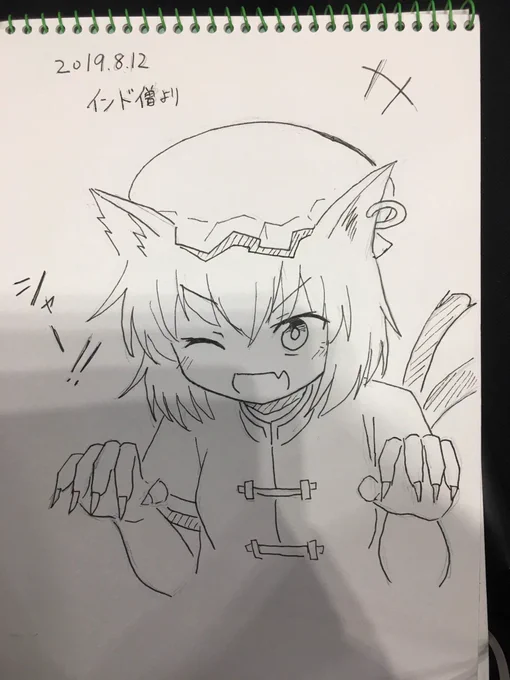 コミケ中に描いたスケブ。
橙を描いたのは久しぶり。 