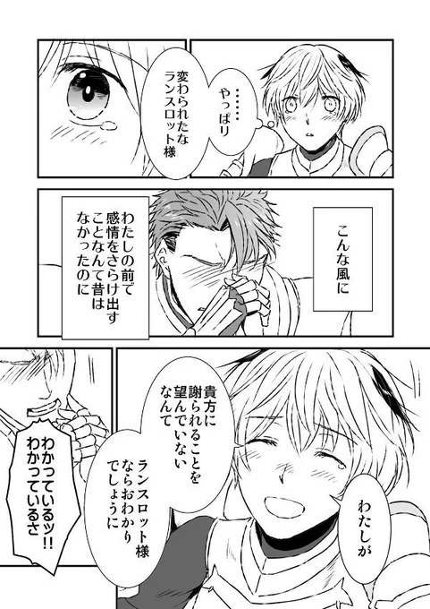 ④ おしまい 