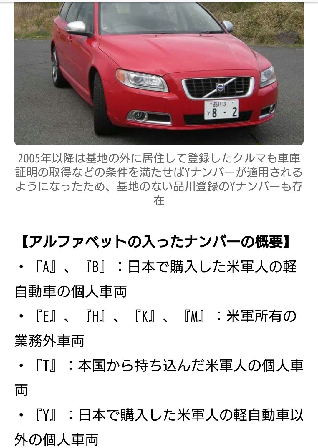 アルファベットナンバー Twitter Search Twitter