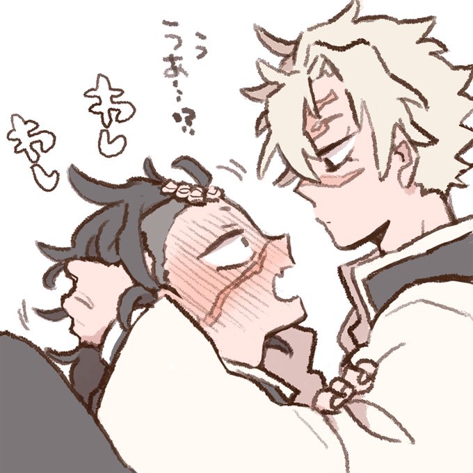 不死川玄弥 玄弥 おまえ かわいいな てなる感じの玄実が好き Aoの漫画