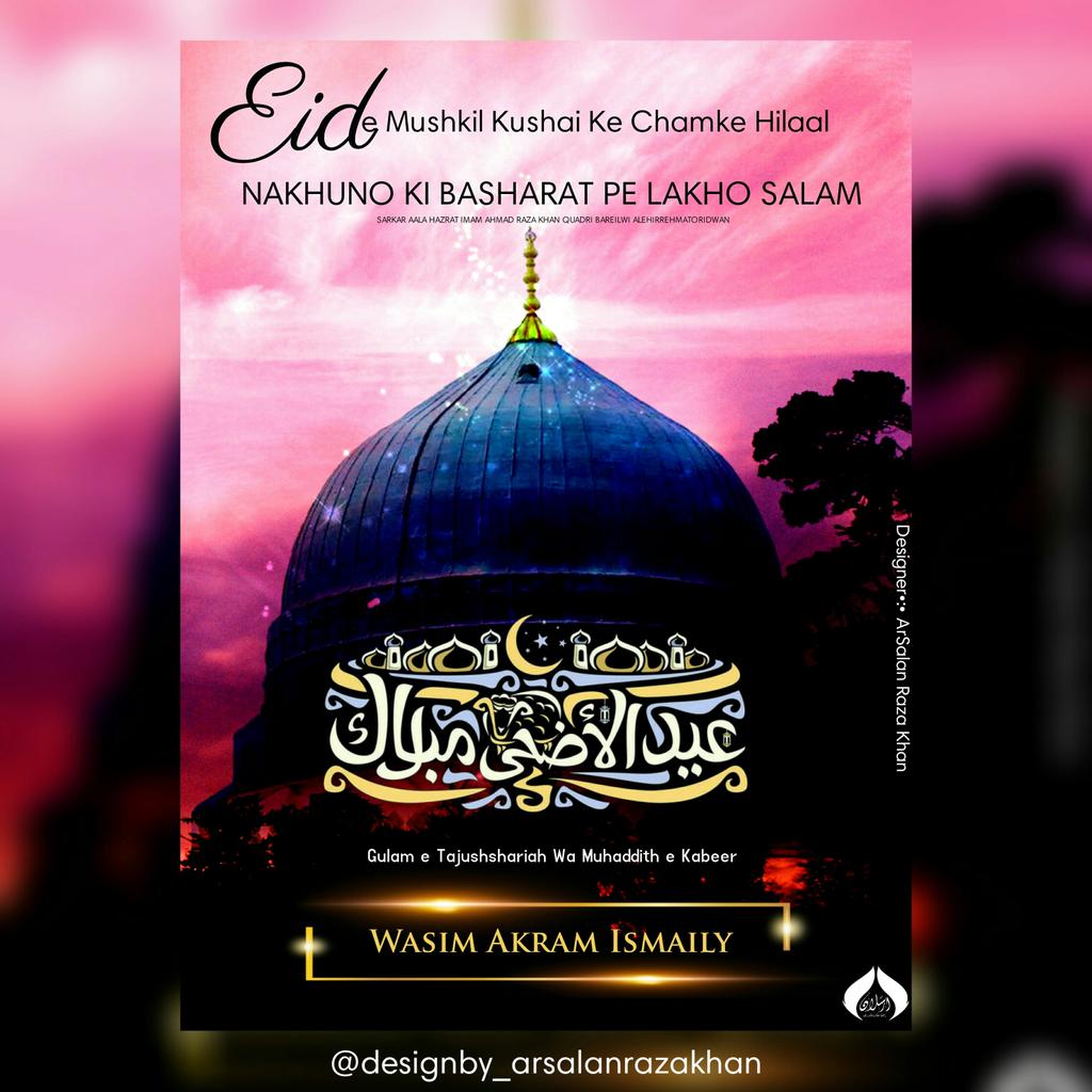 WasimAkram7070's tweet photo. #Eid_Ul_Adha_Mubarak 💖

#Eid E #Mushkil Kusha E Ke #Chamke Hilaal
Nakhoono Ki #Basharat Pe Laakho'n #Salaam

#Dp #NewProfilePic #Profile https://t.co/DnYI4LhNYM