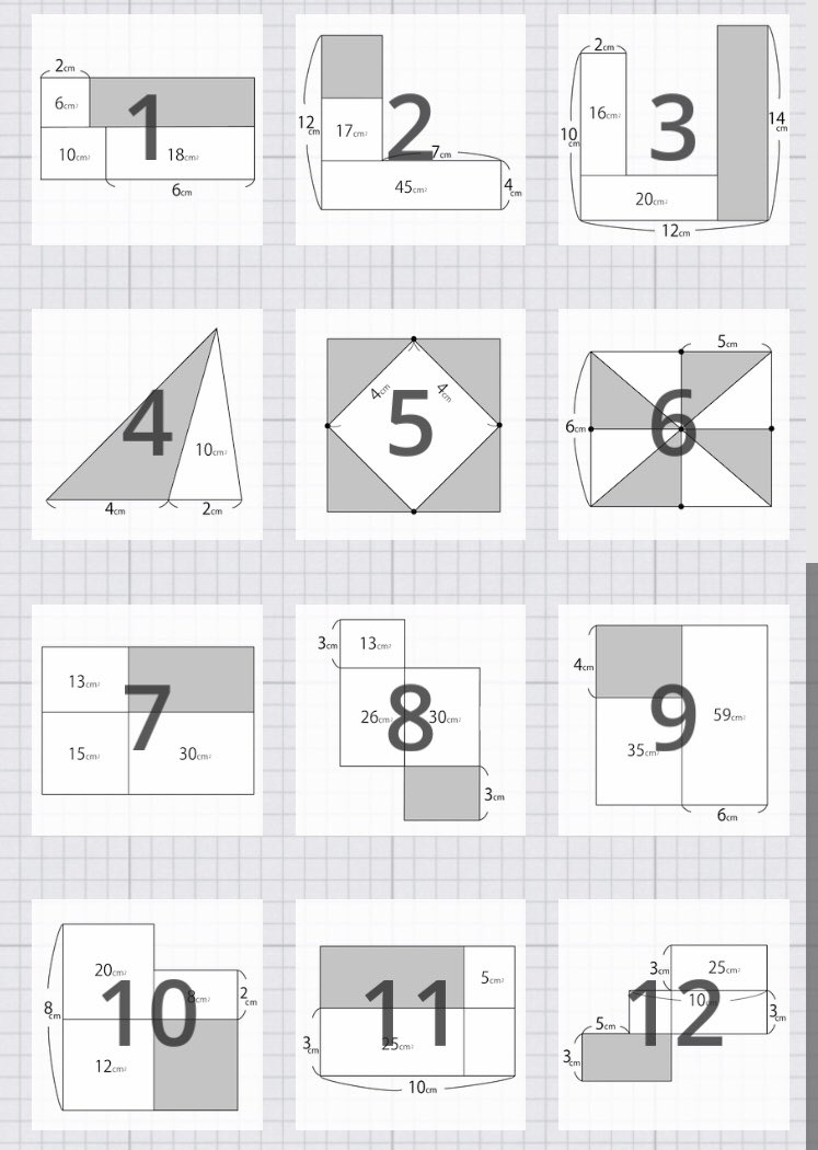 mathsjem's tweet photo. Very much enjoying the Area Quiz app. Lovely maths &amp; reasoning puzzles suitable for pupils of any age (as long as they know how to work out area). Also suitable for this maths teacher on holiday in the rain, sitting in the bar waiting for her children to come out of movie night. https://t.co/S7083uC5Zd