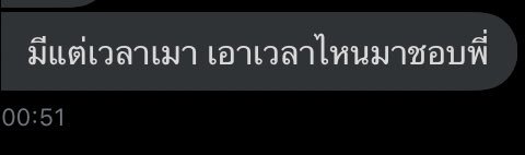 หนานโน่ tweet media