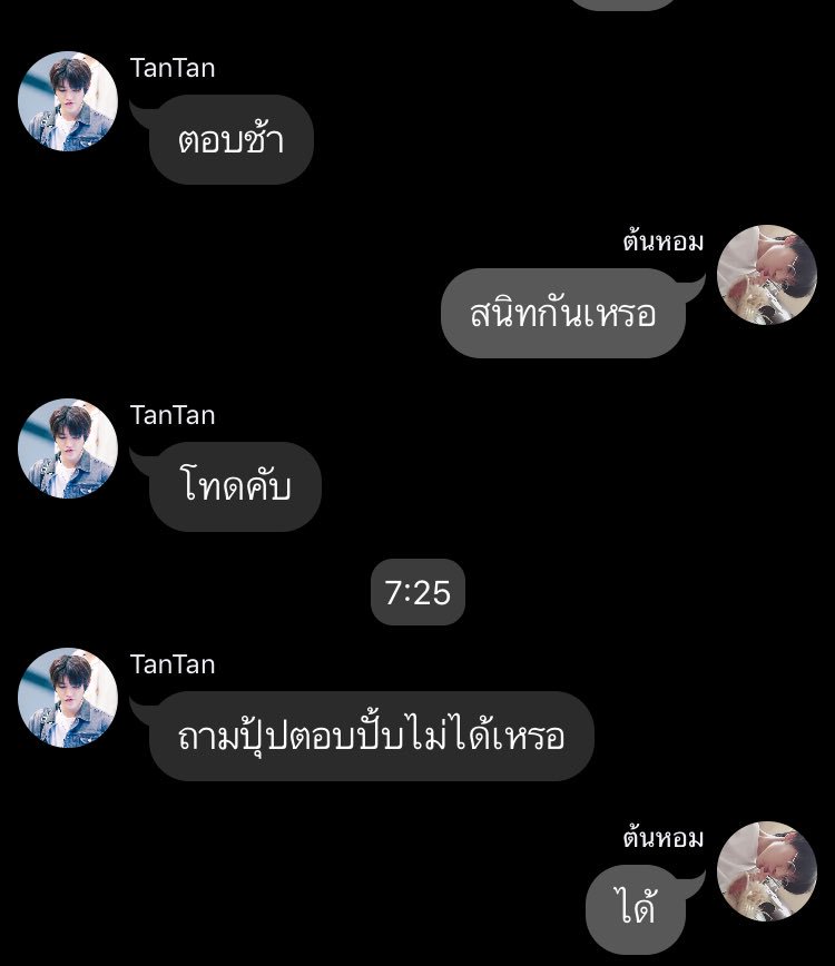 goingdada's tweet photo. กุล่ะชอบนักมุกแบบนี้ https://t.co/ABjOPaJBAF