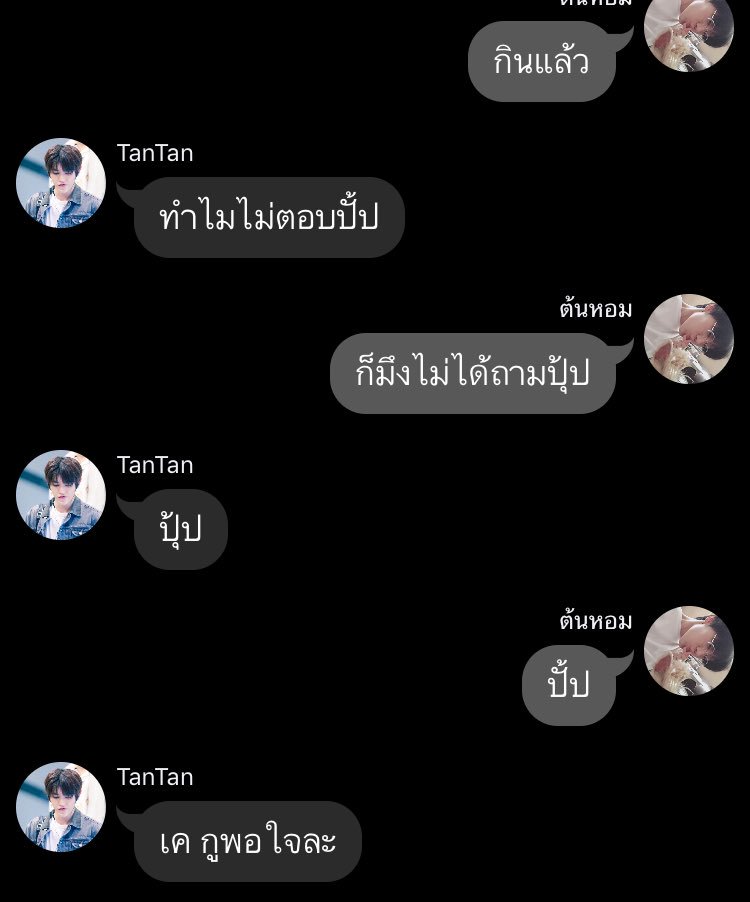 goingdada's tweet photo. กุล่ะชอบนักมุกแบบนี้ https://t.co/ABjOPaJBAF