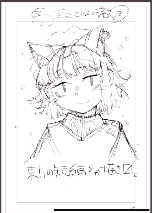 困ったら橙描くやつ 