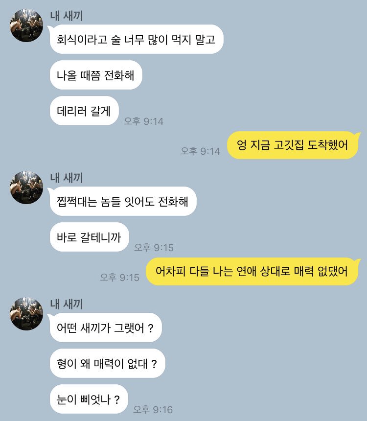 haeXhee_CPP's tweet photo. 이래도 지랄 저래도 지랄

#해희 #HaeHee #HaeChul https://t.co/owdz443YMo