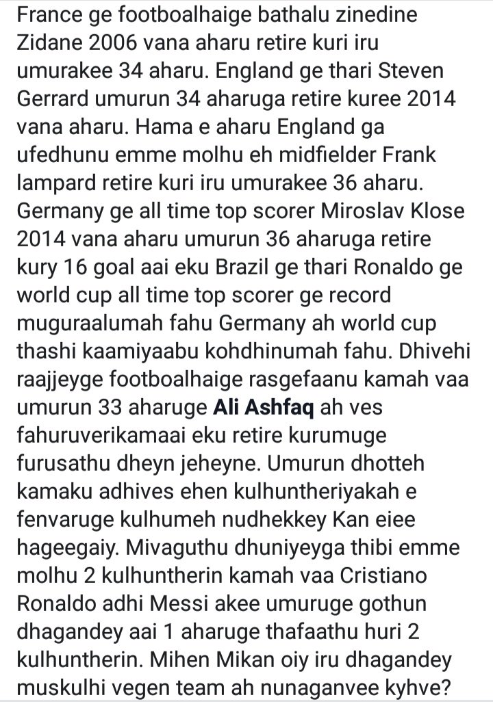 MVFootballFans's tweet photo. Muskulhi vany dhivesseh veema tho? Peter Segrt ge ufan gaumu ge top scorer retire kury 2014 vana aharu world cup ge thashi negumah fahu umurun 36 aharuga. Klose veema muskulhi eh noontho? #PeterSegrtOut #BassamOut @bassam_jaleeI @MaldivesFA @AhmedMahloof @BoalhaMV https://t.co/ozV9m4EzZx