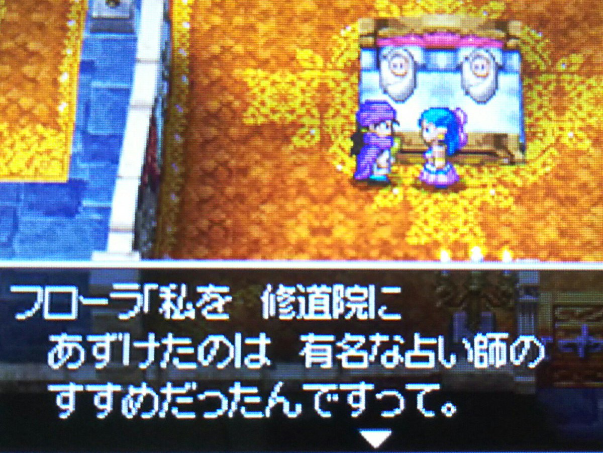 fc0480724's tweet photo. フローラ選ぶ奴はストーリー理解していないとかよく言われるけど、これもSFCからの設定なんだなあ https://t.co/Hdr1P8ei5C