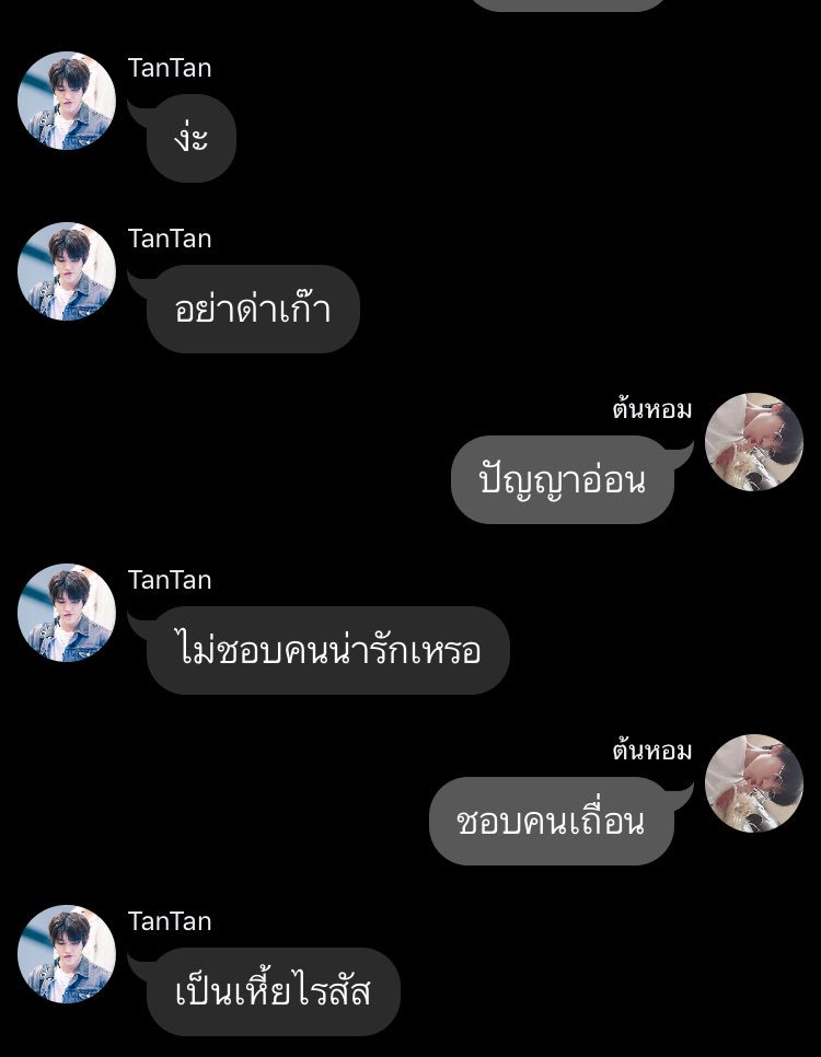goingdada's tweet photo. คุนนะพาบ5555555555555 กุขำ https://t.co/NFwVHQLvhg