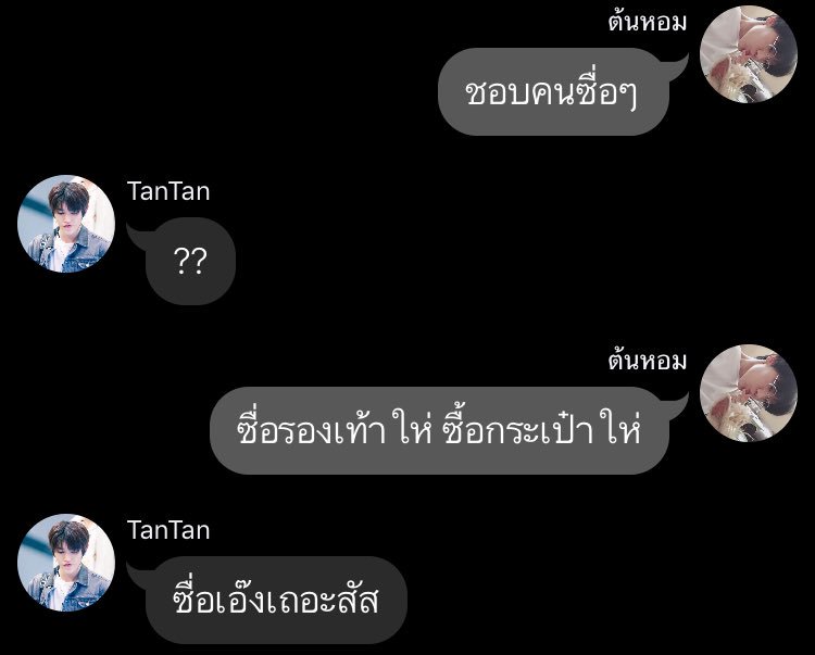 goingdada's tweet photo. คุนนะพาบ5555555555555 กุขำ https://t.co/NFwVHQLvhg