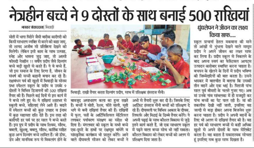 AlwarShakti's tweet photo. आभार । https://t.co/J0kFW27j9I