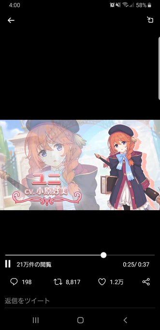 あやねる 高画質 のtwitterイラスト検索結果