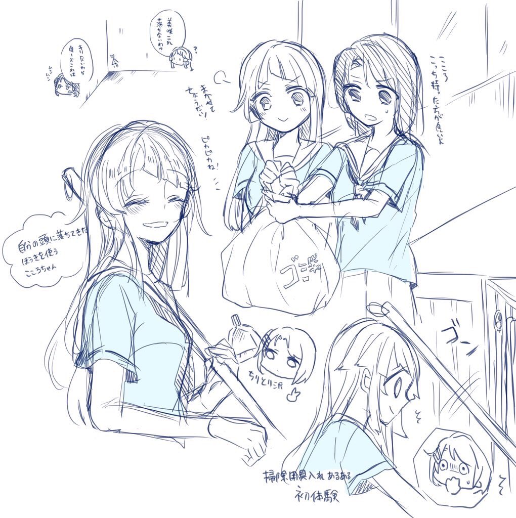 掃除も楽しそうにするこころちゃん 