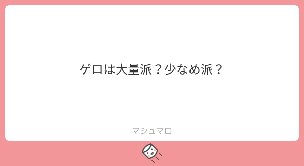 て ふ て ふさん の最近のツイート 3 Whotwi グラフィカルtwitter分析