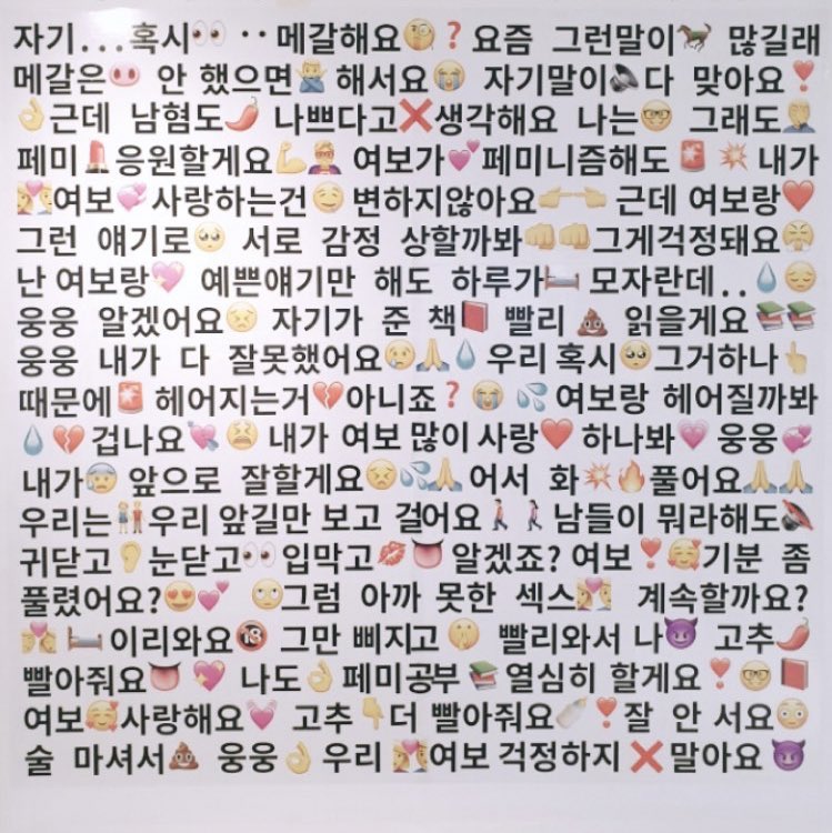 싸일런트메가폰ㅋㅋㅋ 충격과 공포다 ㅋㅋㅋㅋㅋㅋㅋㅋㅋㅋㅋㅋㅋ아 가고싶아ㅜ