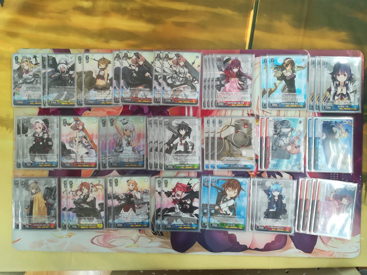 てなグッズや ヴァイス 艦これ 大量 デッキパーツ 艦隊これくしょん ヴァイスシュヴァルツ ヴァイスシュヴァルツ Www Smithsfalls Ca