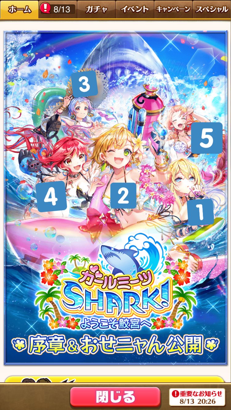 白猫水着 Twitter Search Twitter