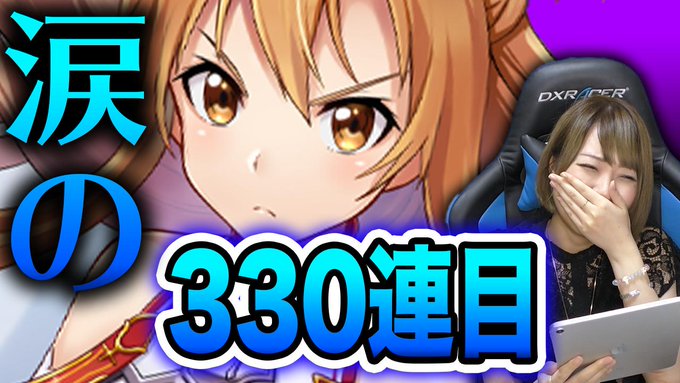 白猫で Saoコラボ が話題に トレンディソーシャルゲームス 白猫で Saoコラボ が話題に トレンディソーシャルゲームス