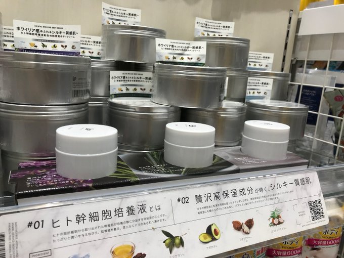 Ainz Tulpe アインズ トルペ Ainztulpe Page 5 Twilog