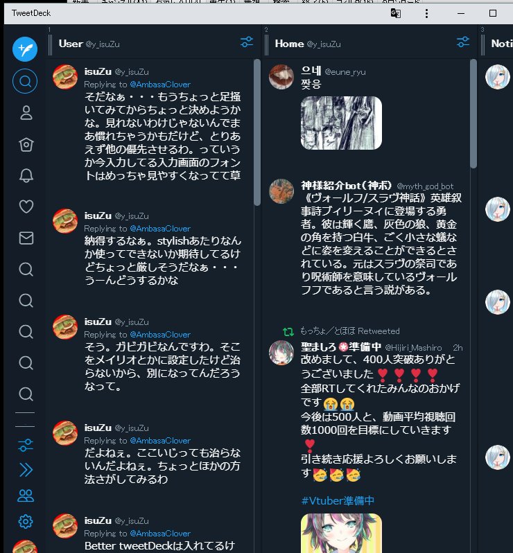 Isuzu Stylebot っていうページのフォントやサイズなどをいじるアドオン入れていじったらだいぶ見やすくなったこれでいや Isuzu Stylebot っていうページのフォントやサイズなどをいじるアドオン入れていじったらだいぶ見やすくなったこれでいや