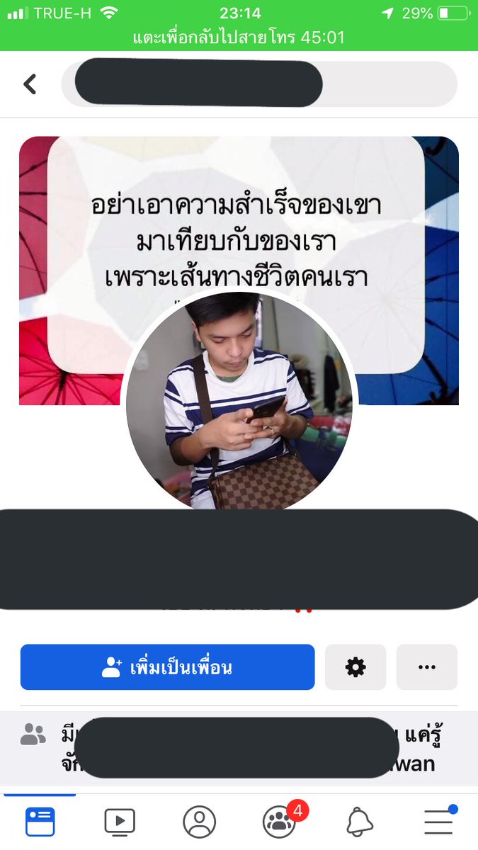 bukavay's tweet photo. ควยดำ👩🏿 https://t.co/LyzdETL3jU