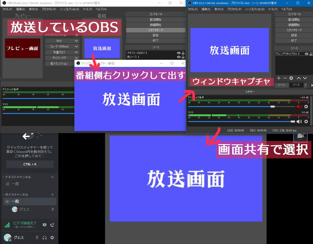 甲賀流忍者ぽんぽこ たぬき グエスくんありがとう なるほど Obs同時起動 Pc重くなるの怖いんで最終方法として考えてみます 人によっていけたりいけなかったりするみたいで 一旦discord再インストールで試してみます