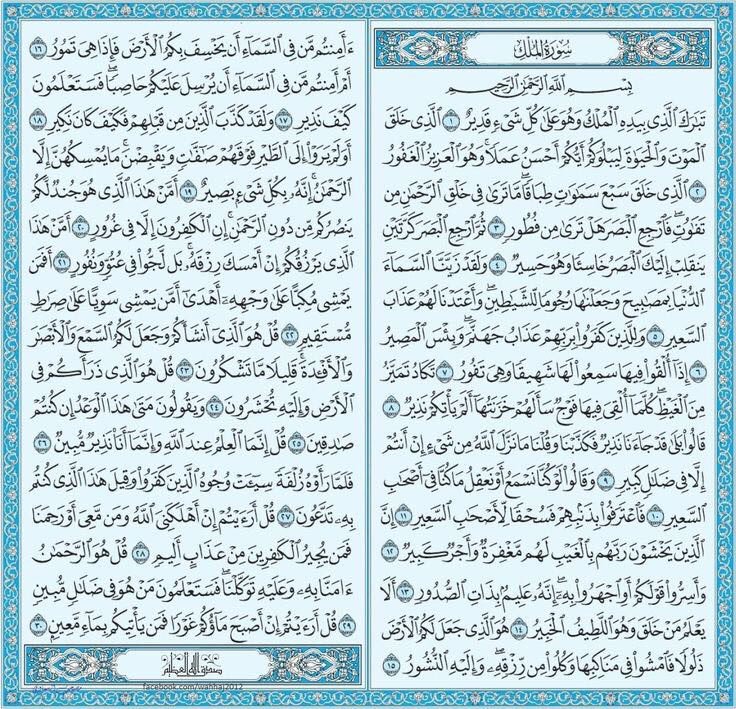 qasmngi tweet picture