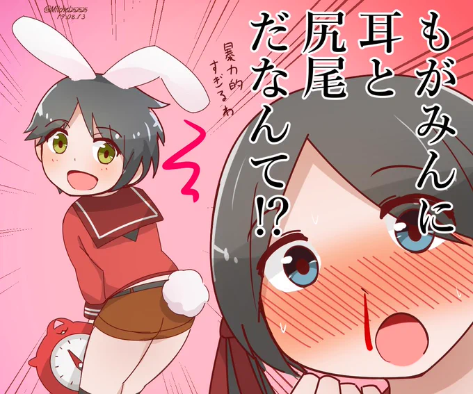 サーカスのもがみんウサギに対するくまりんこの反応
#艦これ版深夜の真剣お絵描き60分一本勝負
#艦これ版真剣お絵描き60分一本勝負_20190813 