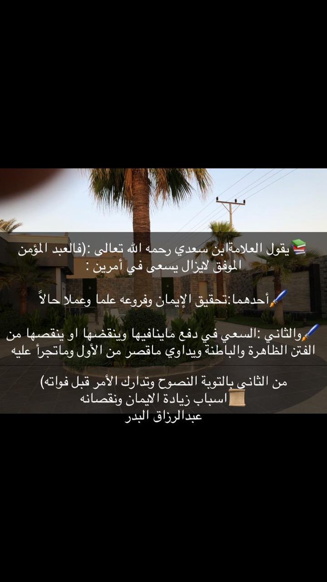 hanade70825784's tweet photo. #الهلال_والاهلي_ابطال_اسيا https://t.co/dqXPlpJjsI