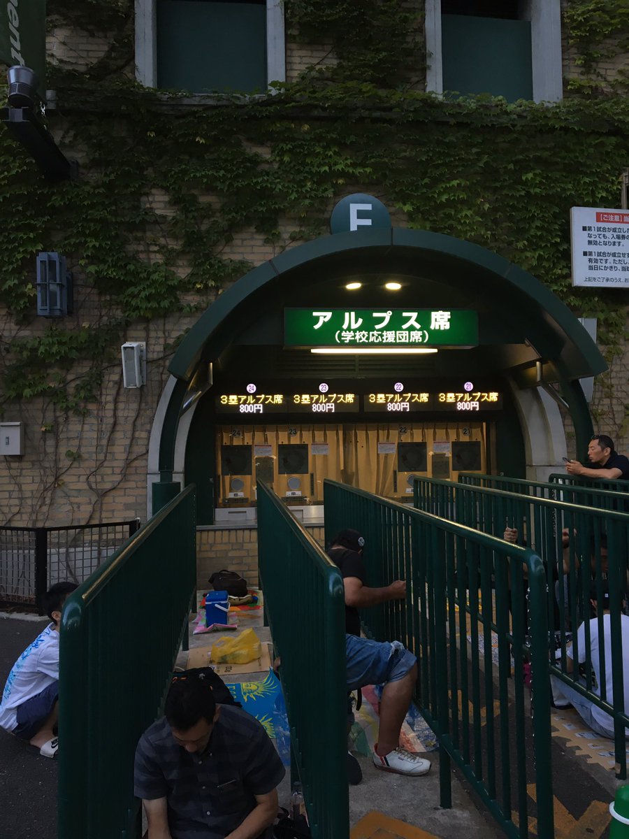 さあ行きましょう