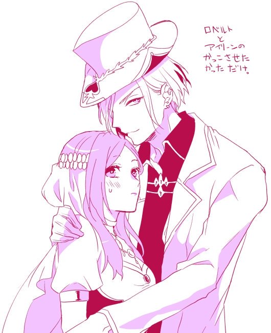 まだ妄想してたスパロ。CSL観てないと意味わかんなくてすみません。
と、
アラロスのロベアイパロ。格好させたかっただけ。

どこでも万いづの可能性を考えてる。 