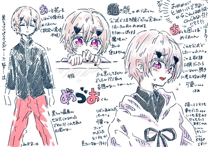 @medupitta_2 
めづぴった。さんの代理くん描かせてもらっちゃいました…!(いきなりごめんなさい!)クオリティが低くてすいません!文字がうるさくてすみません!詰め込んだらなんかこうなってましたもう読まなくても大丈夫です!伝えたかったのは!
いつも絵見てます素敵です好きですってことです! 