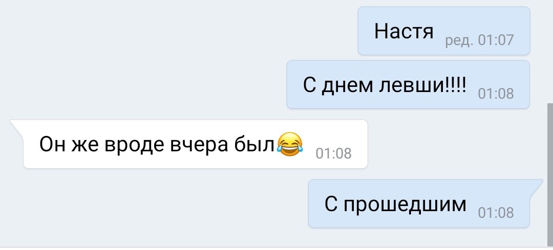 Полясик💙 on Twitter: "Нормальные люди в час ночи / я в час ночи…