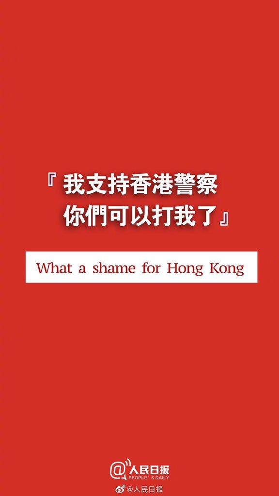 einstein1314's tweet photo. #whatashameforhongkong #HongKongProtests #HongKongProtestors #HongKongAirport https://t.co/mhXClK5XY5