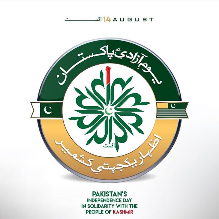 Fqkiforce's tweet photo. Happy Independence Day Pakistan And to Kashmir in Advance Inshallah 
You have piece of my heart 💚
Stay safe peaceful and prosperous Ameen 
Pakistan Zindabad Kashmir Banay Ga Pakistan 
#fq #FaysalQuraishi #pakistan #pakistani #pakistanday #kashmir #solidarity #fanofpakistan https://t.co/rVJIcEiHOE