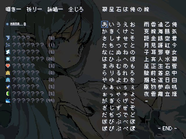 「ダイバー・ダウン」ending2でクリア。1が本来のトゥルーエンドっぽい 