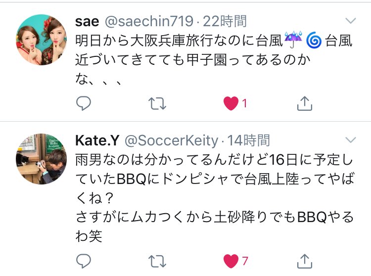 moe829___'s tweet photo. 流石だと思うよ（笑）（笑）
そして私もサマラン行く予定で楽しみにしてたのにどんぴしゃよ（笑）
@saechin719 
@SoccerKeity https://t.co/tDdb8UFUdW