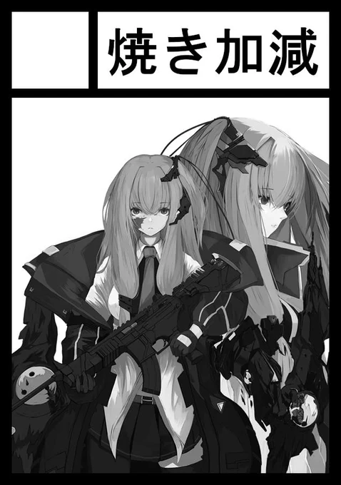 冬コミ登録しましたー٩( 'ω' )و!!

たぶん出せたらボイスロイドの機械系のフルカラーイラストになります!!!
受かるといいなぁー٩( 'ω' )و 