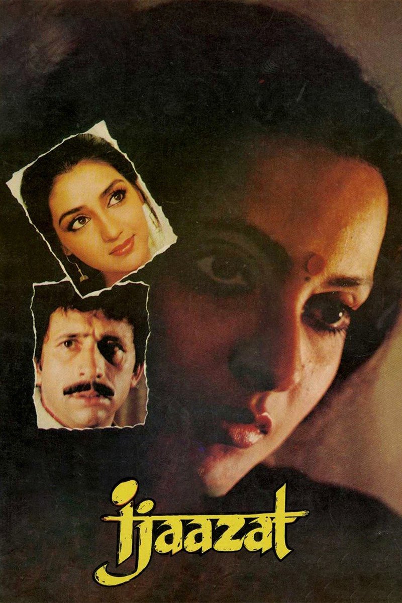 IJAAZATBased on a bengali short story, directed by Gulzar, starring Rekha-Naseeruddin Shah. Famous song "Mera Kuch Samaan". Explores complicated marital relationships, arrange marriages, unrequited love. You just cannot miss Ijaazat!